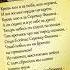 Высоцкий Про Сережку Фомина высоцкийстроки