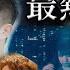17首最熱門粵語歌曲串燒你一定聽過 男