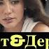 Почему Демет Оздемир не присутствовала на свадьбе сестры