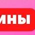ЖЕНЩИНЫ Сура Ан Ниса 4 Раад Мухаммад Аль Курди النسآء