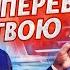 БРАЙАН ТРЕЙСИ BRAYAN TREYSI