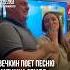 Александр Овечкин поет русскую песню Матушка Земля