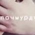 хайфи дилам