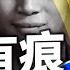 吳建民 我的六四故事 上 領導南京學生北上成為學運領袖 途中驚聞北京開槍 父母開車來搶人 血氣方剛不願出逃 被判10年 看清六四失敗的關鍵原因