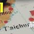 2027共軍攻台 行動代號2027 EP1