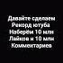 Music Lololoshka лололошка Shortvideo