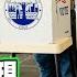 新聞快訊 民意調查發現 國人對選舉誠信的信心大幅下降