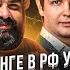 Закон о майнинге в РФ убивает крипту Крах FTX запустил цепочку банкротств кто следующий