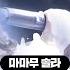 솔라 무대 휘어잡는 가창력 섹시댄스 Sexy Back 박진영의 파티피플 12회 20171021