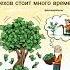 Статусы про жизнь со смыслом мудрые