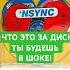 CD Диски Kоторые Нельзя Было Вставлять В Компьютер