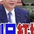 中天直播 LIVE 俄羅斯 勝利日 展現軍事肌肉 習近平 普丁同台檢閱 解放軍仗儀隊也亮相 一刀未剪 20250509 頭條開講HeadlinesTalk