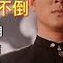 徐小明一首 万里长城永不倒 气势磅礴的歌声 令人热血沸腾 岭枫音乐