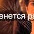 Сага Снег Принцесса льда Хьюго и Линси