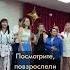 Групповой отзыв песня родителей выпускников 2023г Кораблик на Краснодарской