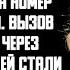 История и Рассказ Измена Жены Красивая Месть мужа Проучил Всё это секрет глупый обман История