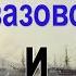 Заряженная морем музыка и картины Айвазовского