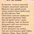 Отче наш Пушкин А С молитва пушкин
