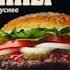 Реклама Burger King добавь огня к просмотру любимых фильмов Воппер версия спонсора 2024