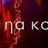 Ой да на кой нам Песня БОМБА