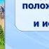 Тема 16 Южная Америка географическое положение история открытия и исследования
