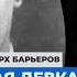 К 75 летию сессии ВАСХНИЛ Трагедия российской генетики Рогатые лошади Часть 1