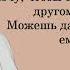 RUS SUB Ревнивый доминирующий парень хочет держать тебя при себе ASMR Boyfriend