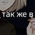 HammAli Navai не зови не приду
