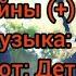 Мир без войны с текстом