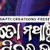 To Mathara Sindura Kahuchhi Feat Aseema Panda