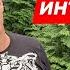 Интеллигент Comedy анекдот Анекдот для Вас