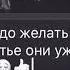 Бывшим