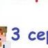 Месть Херобрина Возрождение 3 серия Minecraft сериал