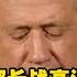 交叉点评 以色列国防部长甘茨 战高温迎拜登 机场露天热得不行 来瓶水解渴消暑 先开为敬