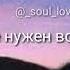 SHAHRI ТЫ МОЙ ВОЗДУХ 2018 новая песня