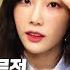 찐친케미 터지는 소녀시대 멤버들의 막말 대폭로전 소시가 원래 이렇게 웃겼어 소녀시대 데뷔 10주년 특집 해피투게더3 KBS 170810 방송