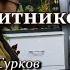 Марш защитников Москвы