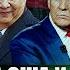 ПОРТНИКОВ ПЕРЕГОВОРЩИК США В РОССИИ Привез ультиматум Путину Ответ Трампа на КИТАЙЦЕВ НА ФРОНТЕ
