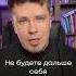 ПАНИЧЕСКАЯ АТАКА ЧТО ДЕЛАТЬ
