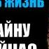 Создание Своей Реальности Как Находиться в Положительной Энергии Ливанда