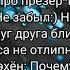 Юнмины Котёнок 15 глава омегаверс