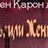 Театр DataLine Бомарше Женитьба Фигаро 2019