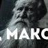 Дед Максим но это опера