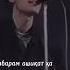 гр икбол