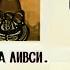 Досье Агент 00Х