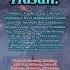Ismlar Manosi HASAN Hasan Xasan хасан исми исмлар маноси Ismi Ismlar Manosi