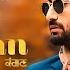 Kangan Ranjit Bawa Punjabi Song 2018 Jass Records