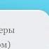 Символ Веры с текстом и ударениями поёт весь храм