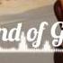 SoG Cheat Code Remix
