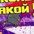 КАЖДЫЙ ШКОЛЬНИК ТАКОЙ 5 Реакция на Мака